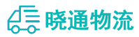 成都到红河县物流公司